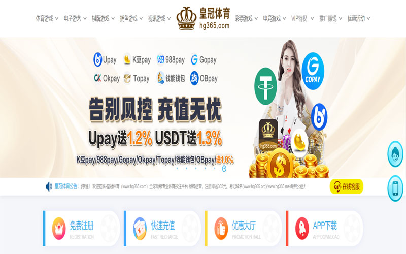 澳门威尼斯人娱乐|官网注册登录体育的规则与条款讲解 – 新手须知