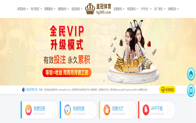 澳门威尼斯人娱乐|官网注册登录体育App下载 – 线上最佳足球买球APP