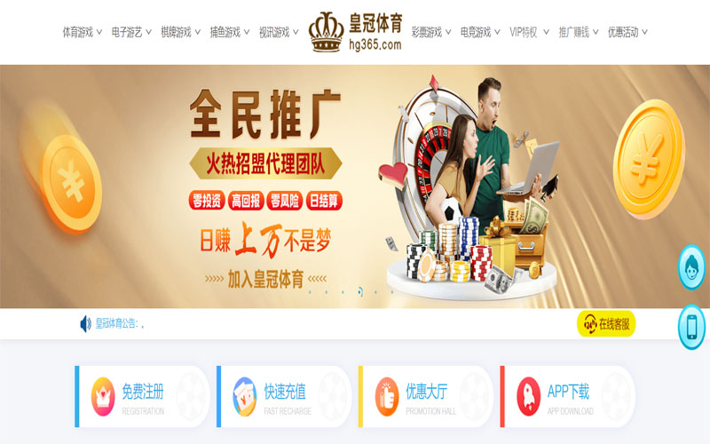 澳门威尼斯人娱乐|官网注册登录体育注册账户和游戏下注使用权