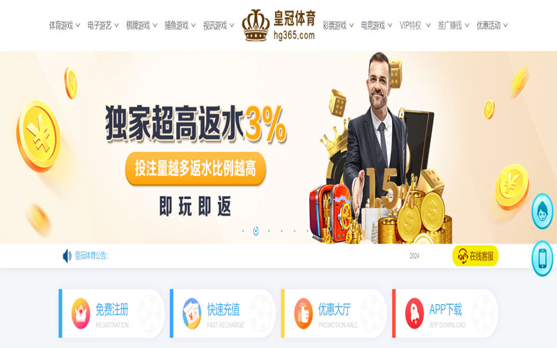 澳门威尼斯人娱乐|官网注册登录的在线体育博彩APP供应商