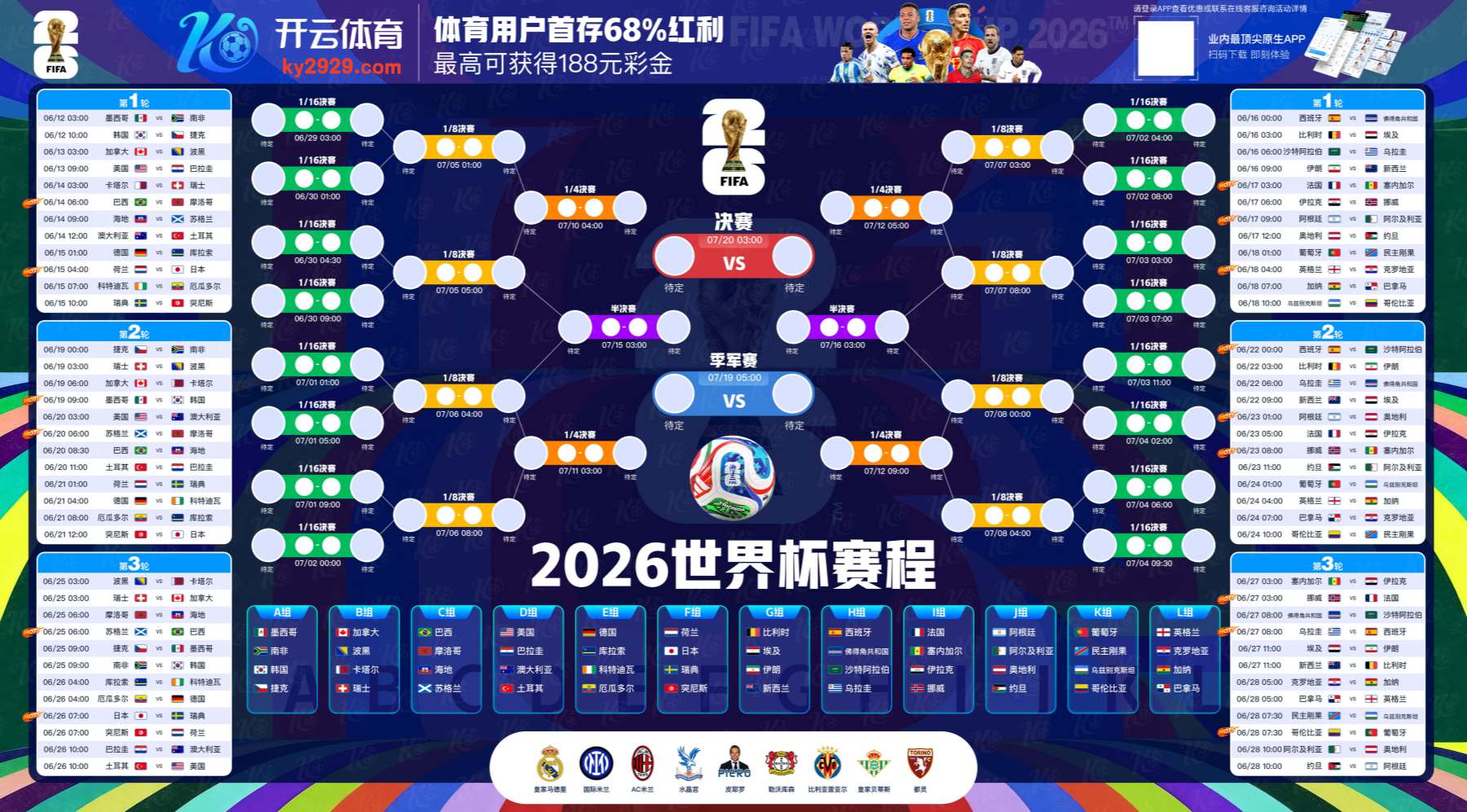 澳门威尼斯人娱乐|官网注册登录